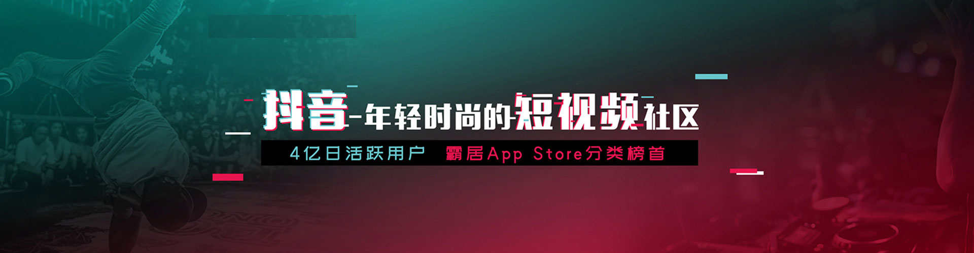 大通百度平台推广