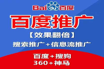 百度推广返点政策解析及案例分享