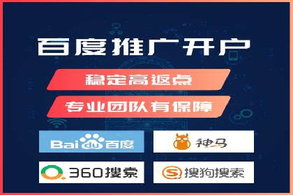百度推广多少钱？看这些成功案例告诉你答案