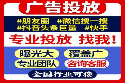 百度竞价托管运营在电商行业的成功应用